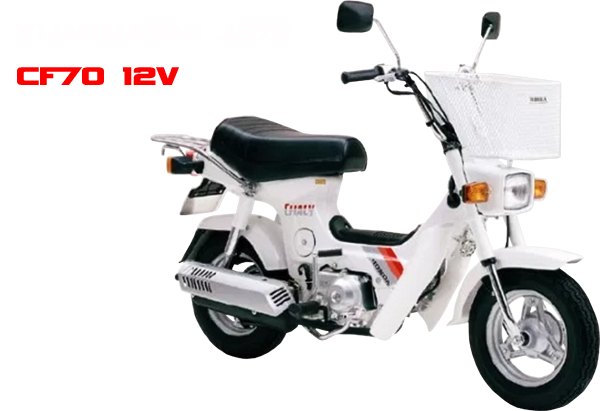 chaly-cf70-12v-restoration-part-big-transparant-p02.png