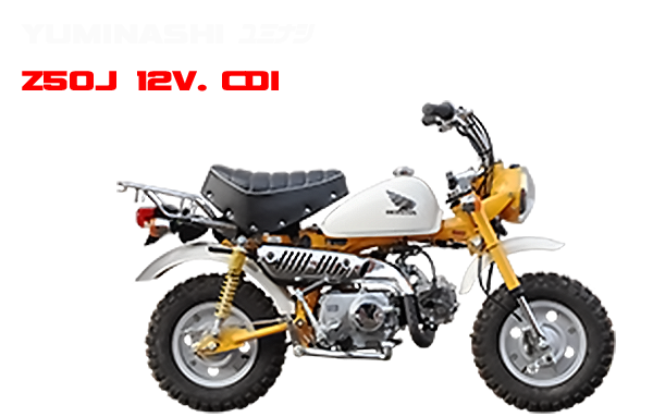 z50j-12v-restoration-part-big-transparant-p02.png
